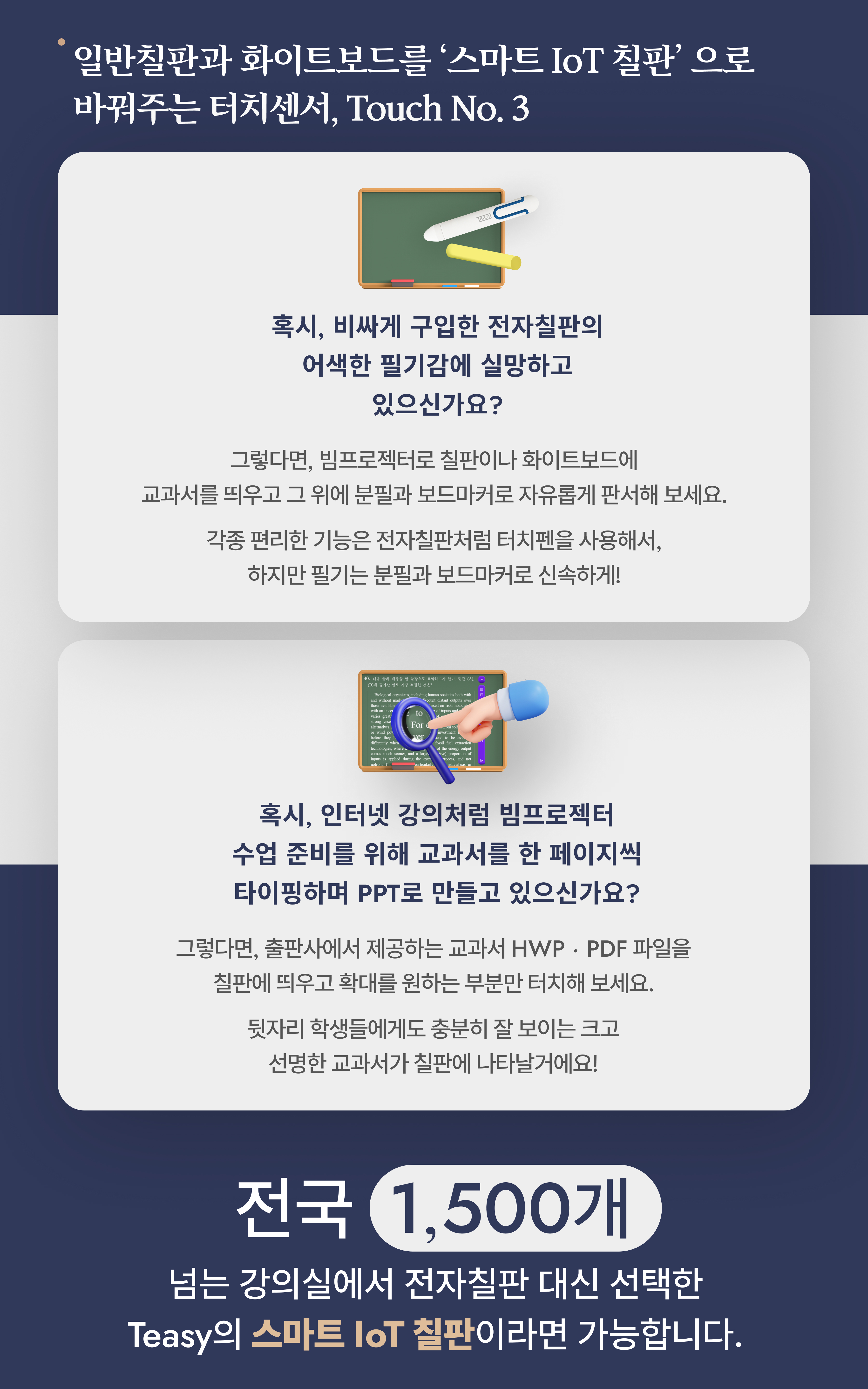 브로슈어 내지 1