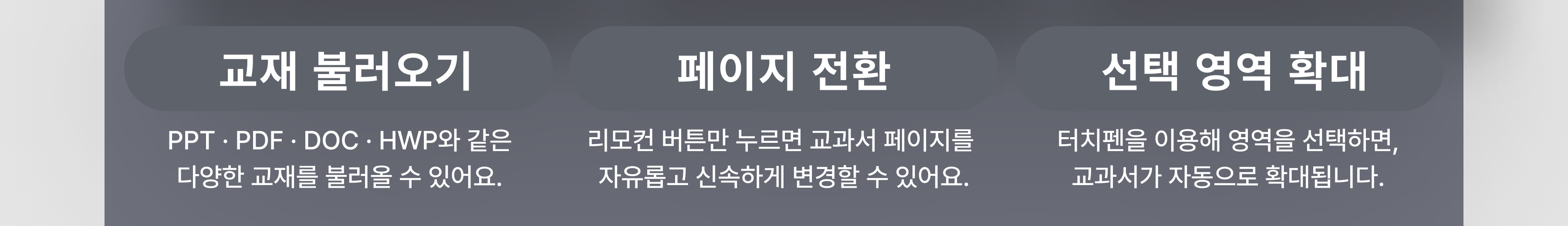 브로슈어 내지 3 서브 영상 타이틀