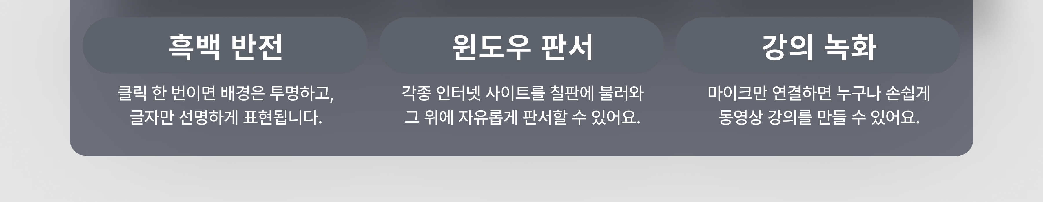 브로슈어 내지 3 서브 영상 타이틀