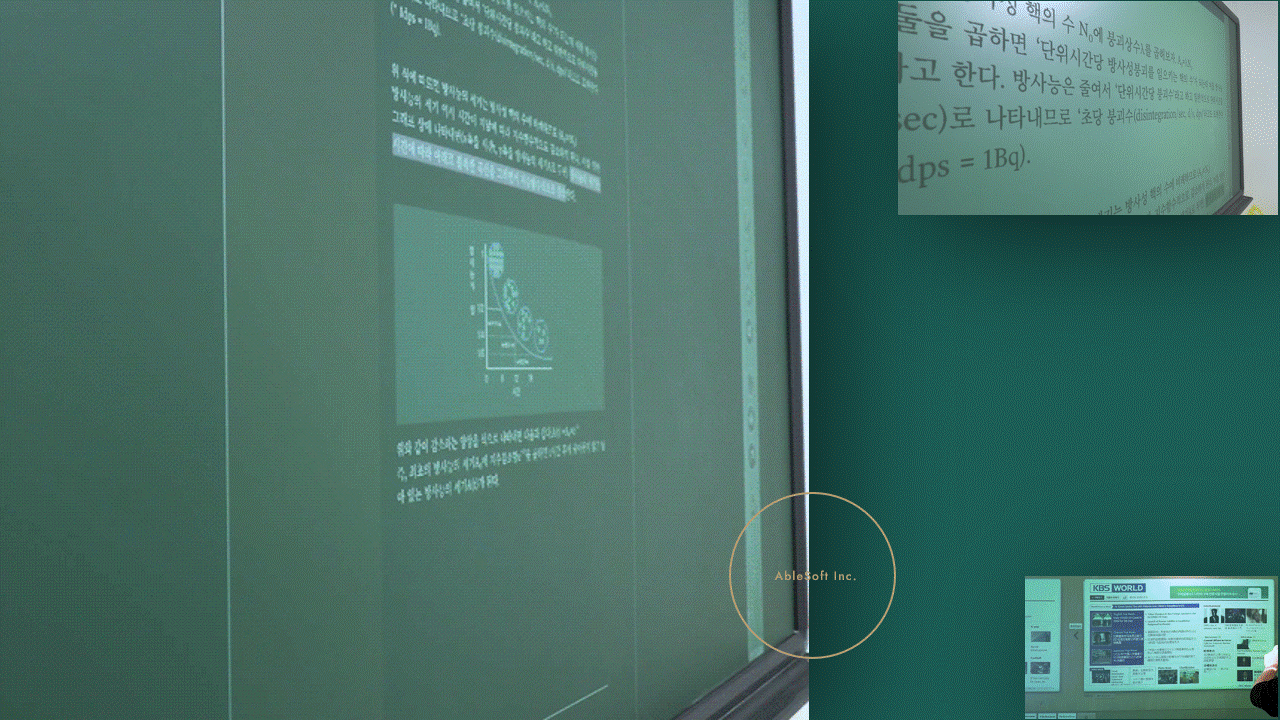 브로슈어 내지 3 메인 영상